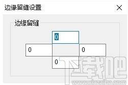 Calibration Pro下载,卡莱特LED显示屏校正软件,机械电子