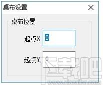 Calibration Pro下载,卡莱特LED显示屏校正软件,机械电子