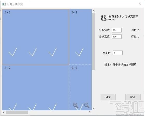 Calibration Pro下载,卡莱特LED显示屏校正软件,机械电子