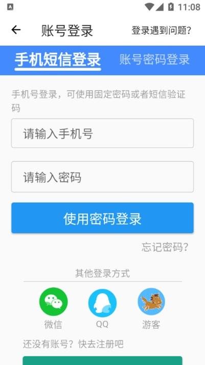 嘿马游戏盒app下载,嘿马游戏盒,游戏盒子