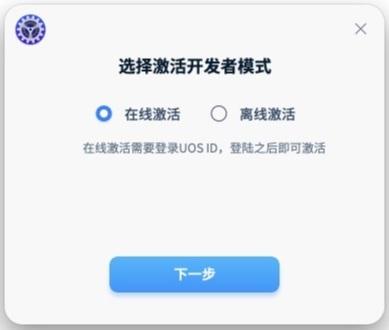 国产统一操作系统UOS,原图,苹果桌面壁纸大全.