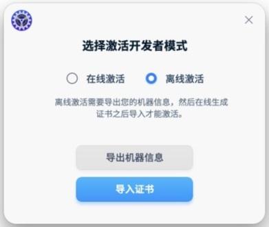 国产统一操作系统UOS,原图,苹果桌面壁纸大全.