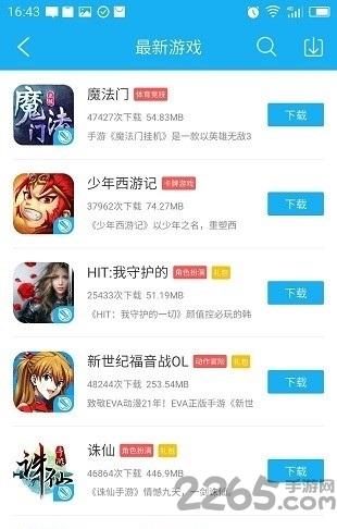 乐乐游戏盒子app下载,乐乐游戏盒,游戏盒子